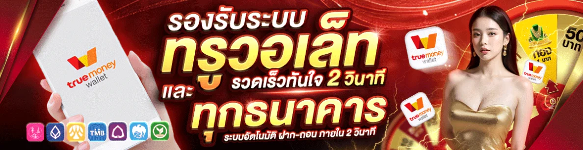 เฮียเก่ง999bet