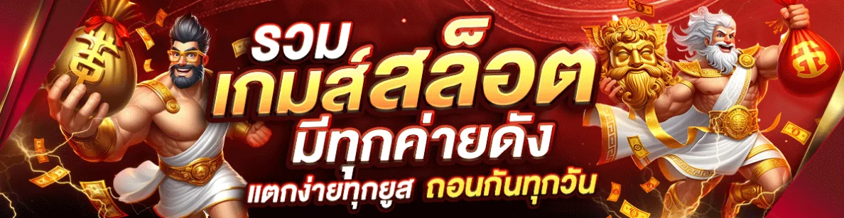 เฮีย เก่ง 999