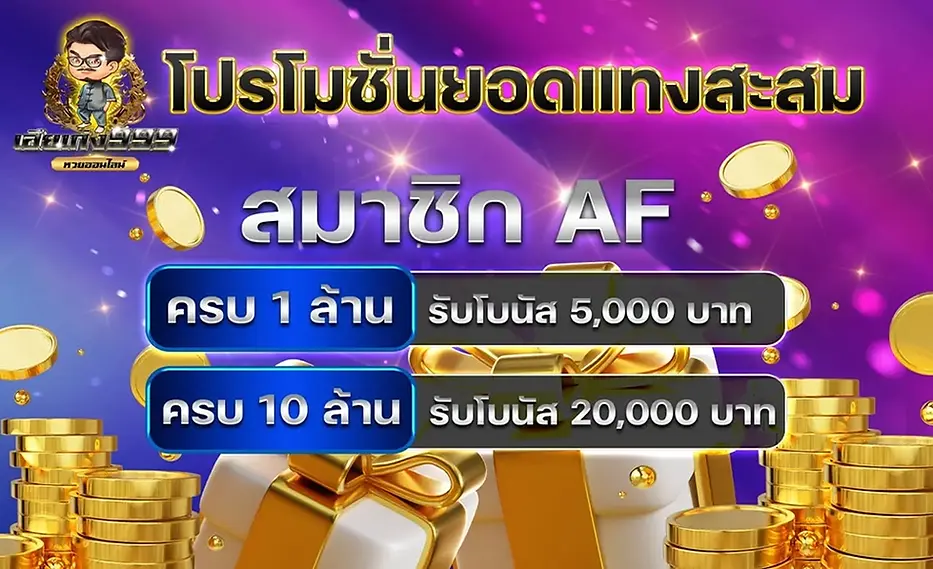 เฮียเก่ง999