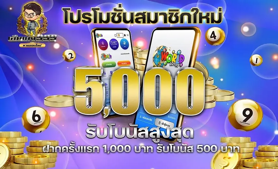 เฮียเก่ง999