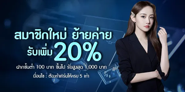 สมัคร เฮียเก่ง999