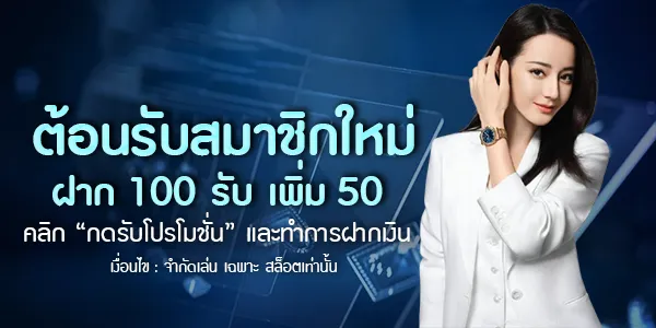 สมัคร เฮียเก่ง999