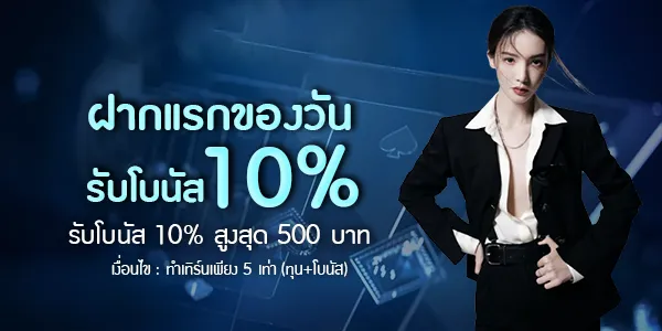 สมัคร เฮียเก่ง999
